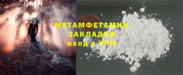 mdma Богородск