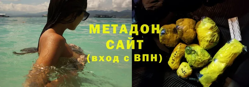 магазин    Воткинск  гидра как войти  Метадон methadone 