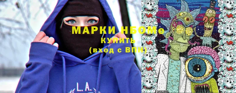 omg ссылка  Воткинск  Марки NBOMe 1500мкг 